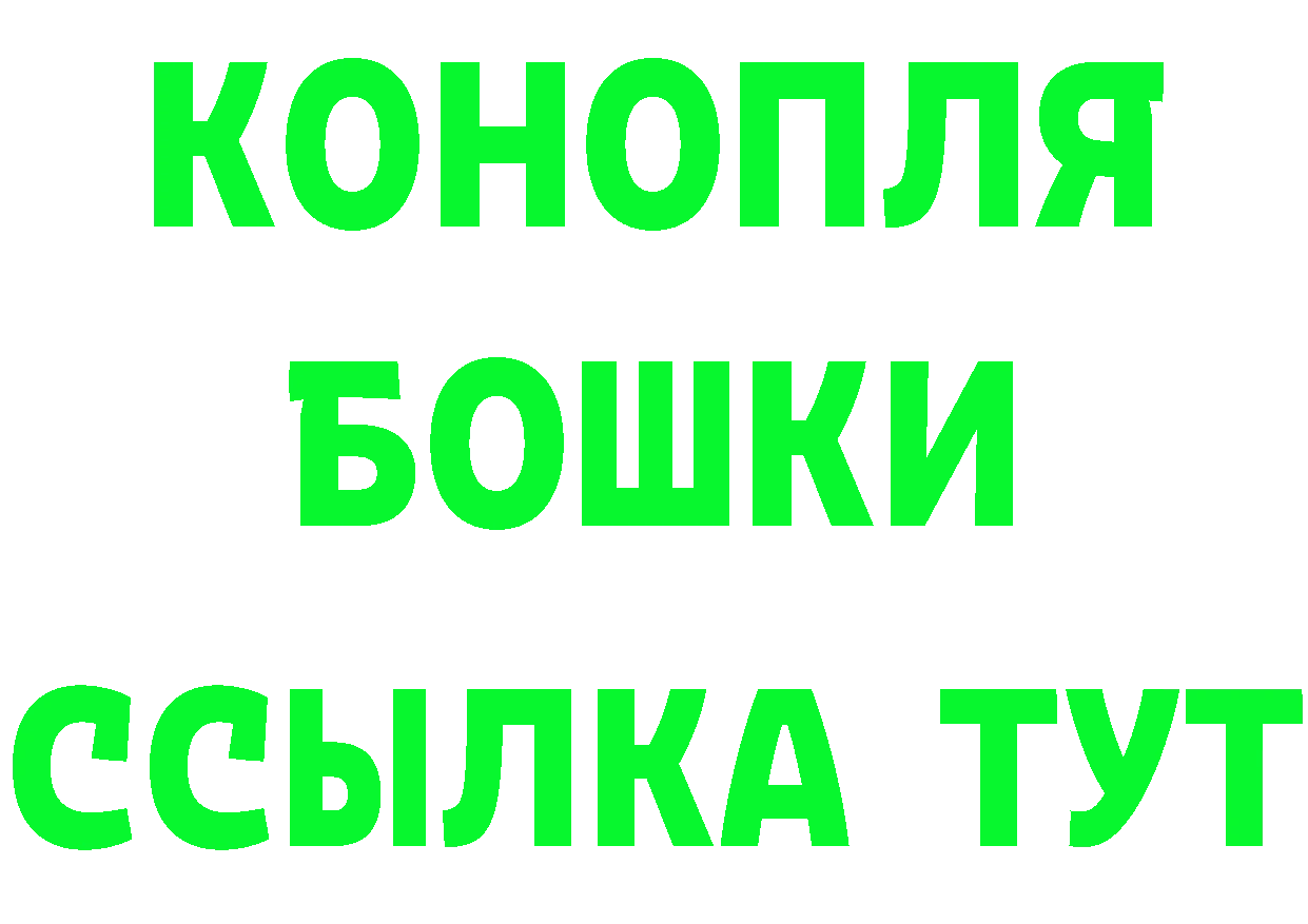 БУТИРАТ GHB зеркало маркетплейс кракен Томск