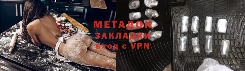 МЕТАДОН methadone  Томск 